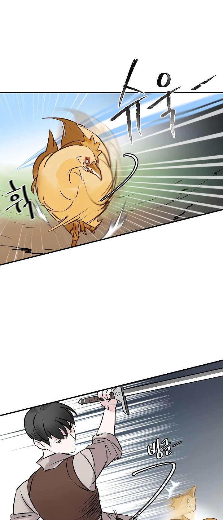 Leveling Up, by Only Eating! Chapter 7 page 6 - Chapter 7