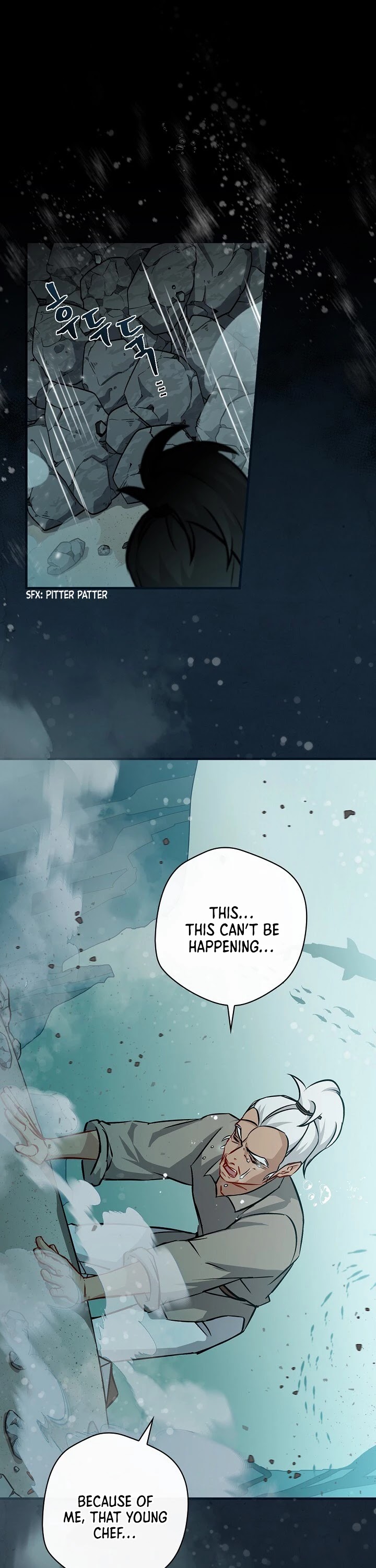 Leveling Up, by Only Eating! Chapter 71 page 2 - Chapter 71