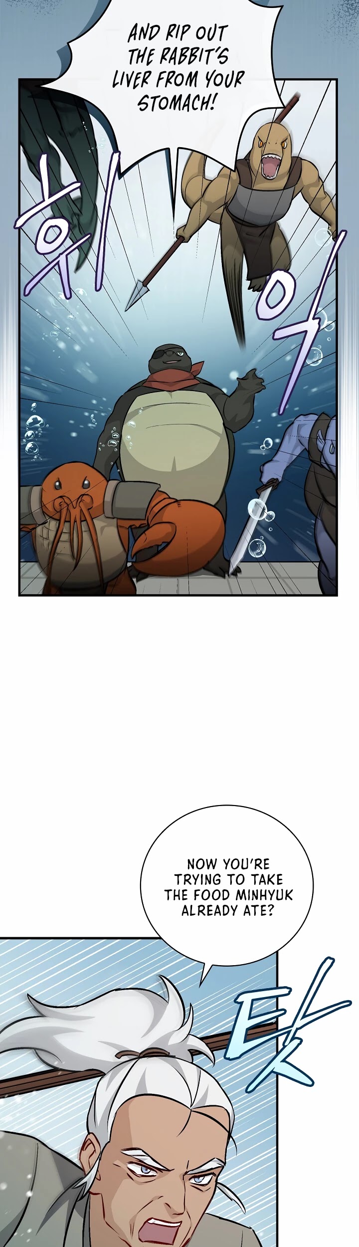 Leveling Up, by Only Eating! Chapter 72 page 11 - Chapter 72