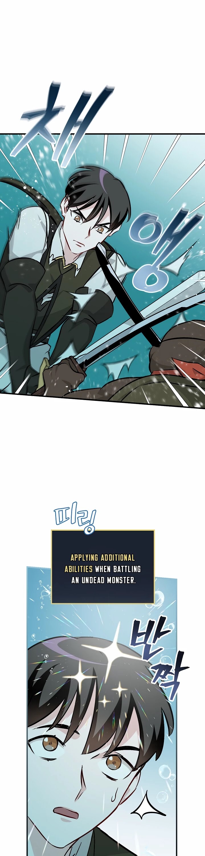 Leveling Up, by Only Eating! Chapter 72 page 14 - Chapter 72