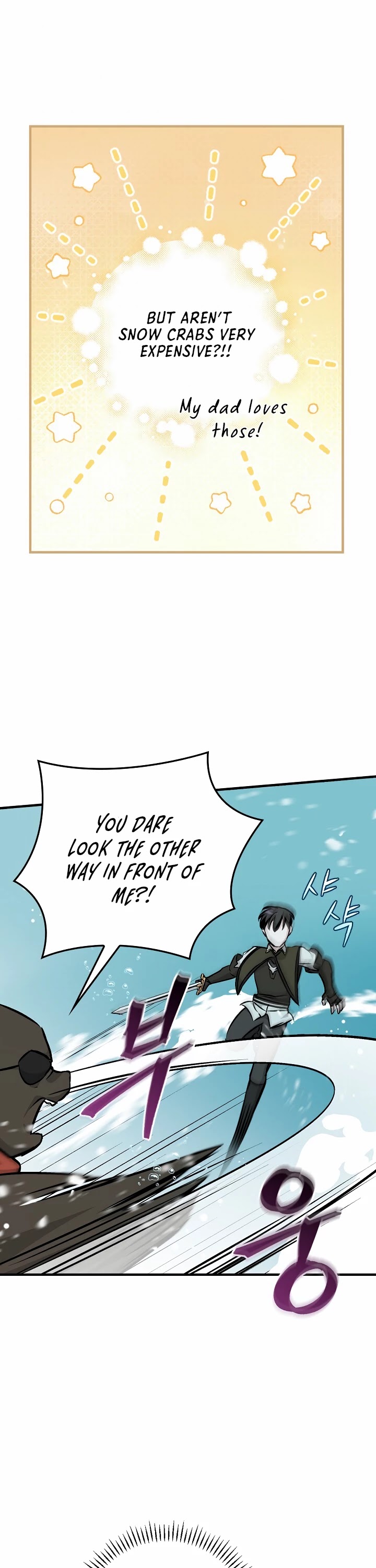 Leveling Up, by Only Eating! Chapter 72 page 18 - Chapter 72