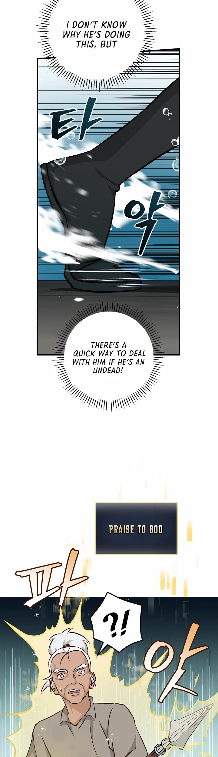 Leveling Up, by Only Eating! Chapter 72 page 19 - Chapter 72