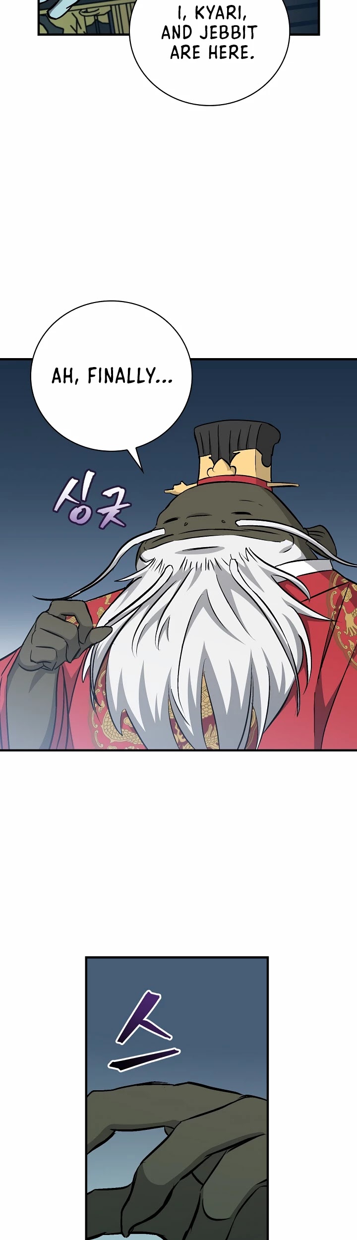 Leveling Up, by Only Eating! Chapter 72 page 37 - Chapter 72