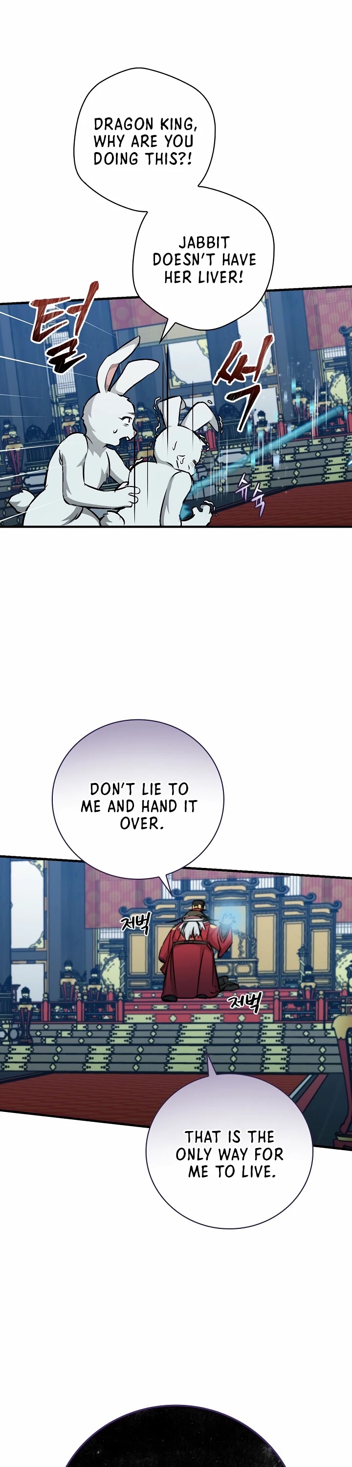 Leveling Up, by Only Eating! Chapter 72 page 39 - Chapter 72