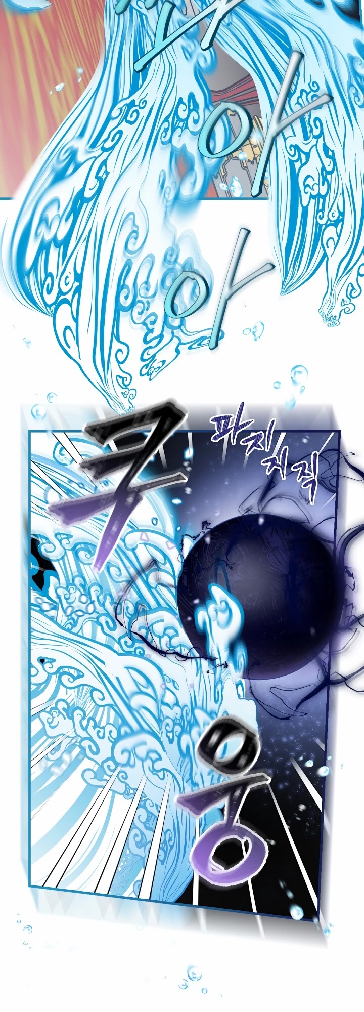Leveling Up, by Only Eating! Chapter 72 page 44 - Chapter 72