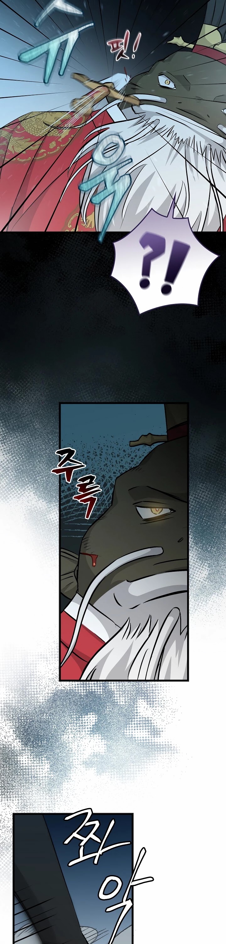 Leveling Up, by Only Eating! Chapter 72 page 47 - Chapter 72