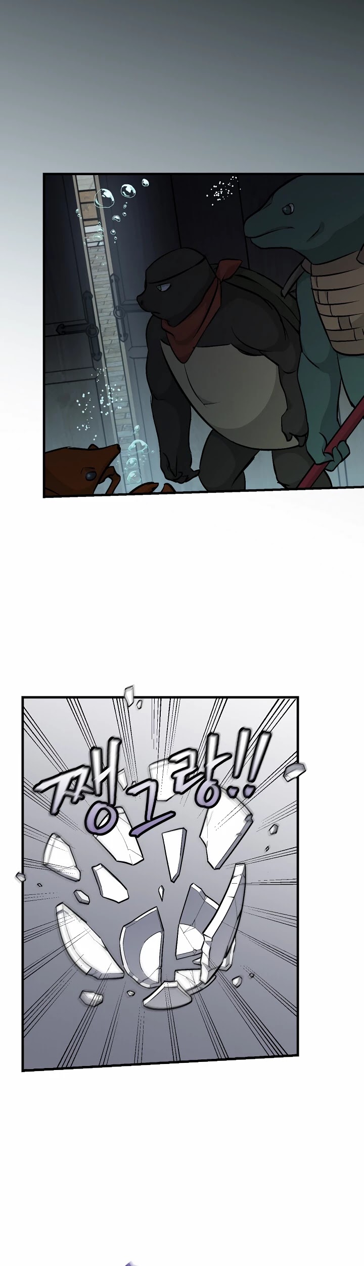 Leveling Up, by Only Eating! Chapter 72 page 7 - Chapter 72