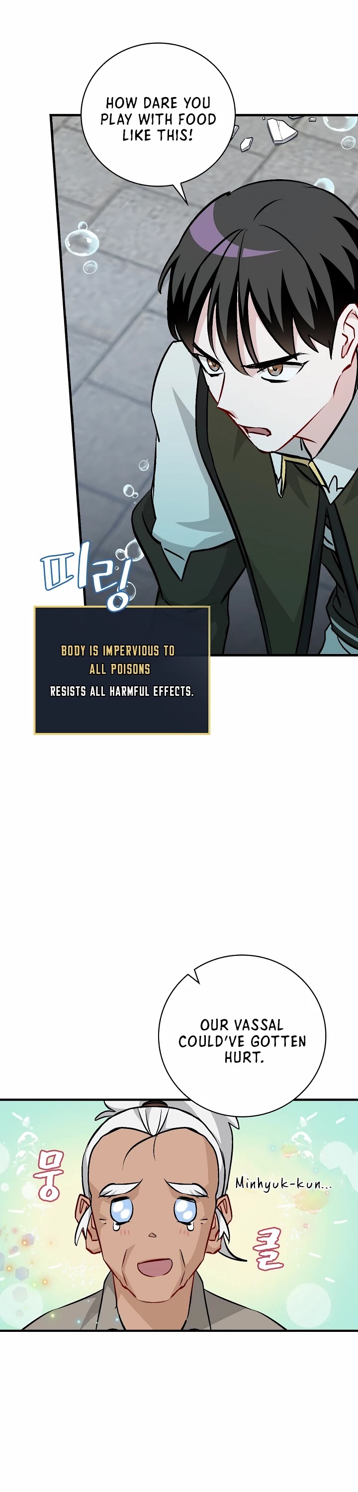 Leveling Up, by Only Eating! Chapter 72 page 9 - Chapter 72