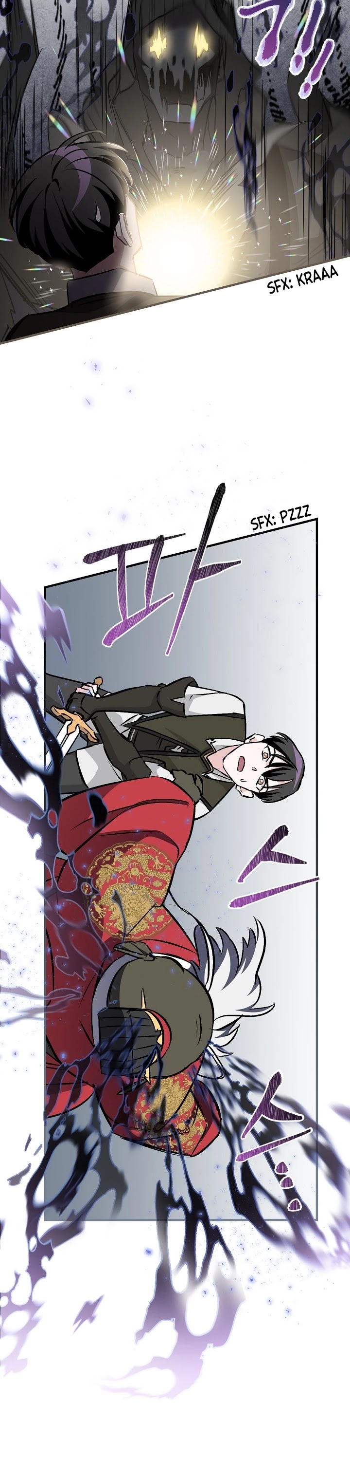 Leveling Up, by Only Eating! Chapter 73 page 23 - Chapter 73