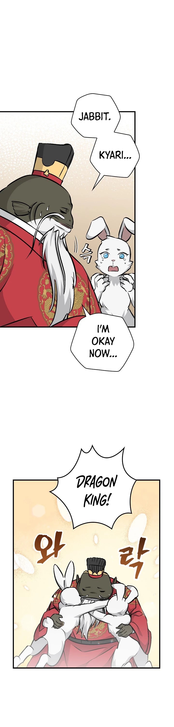 Leveling Up, by Only Eating! Chapter 73 page 34 - Chapter 73