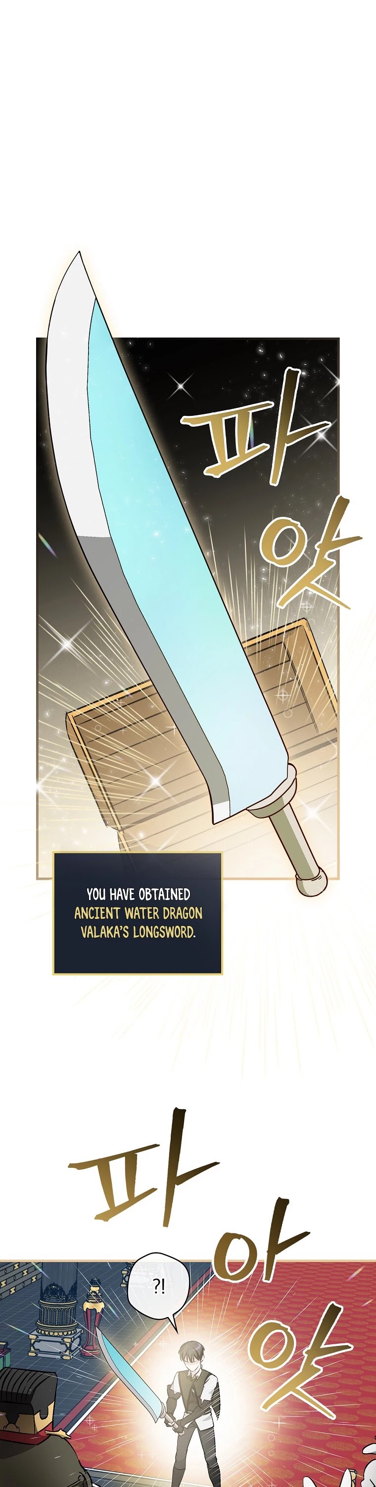 Leveling Up, by Only Eating! Chapter 74 page 2 - Chapter 74