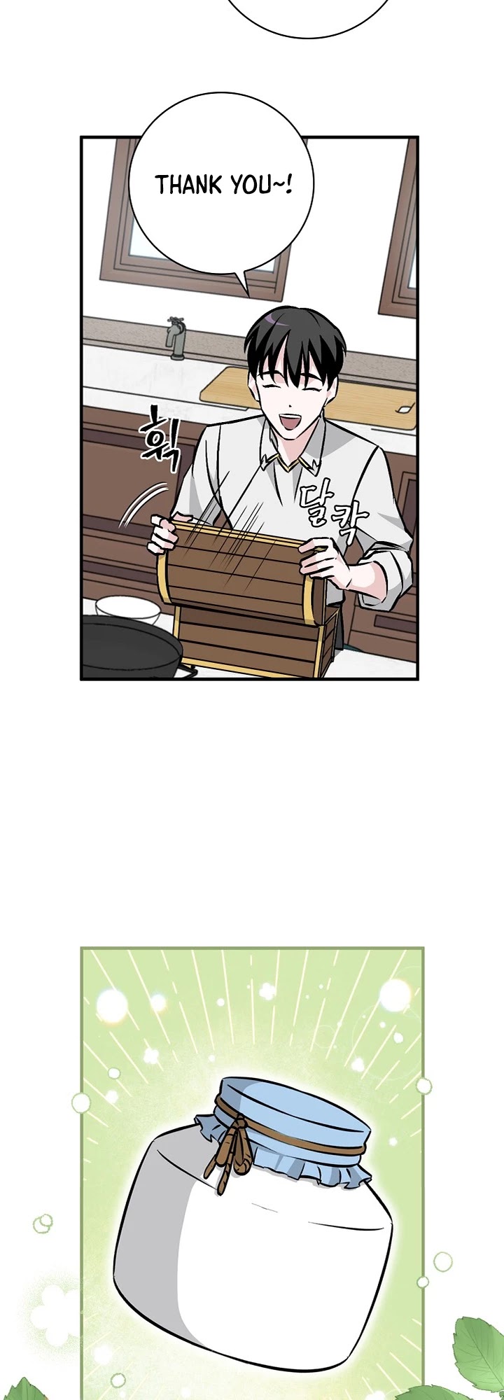 Leveling Up, by Only Eating! Chapter 75 page 16 - Chapter 75