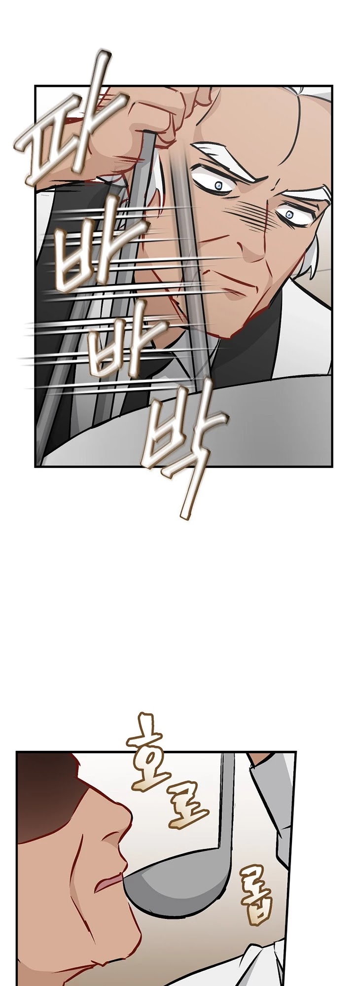 Leveling Up, by Only Eating! Chapter 75 page 32 - Chapter 75
