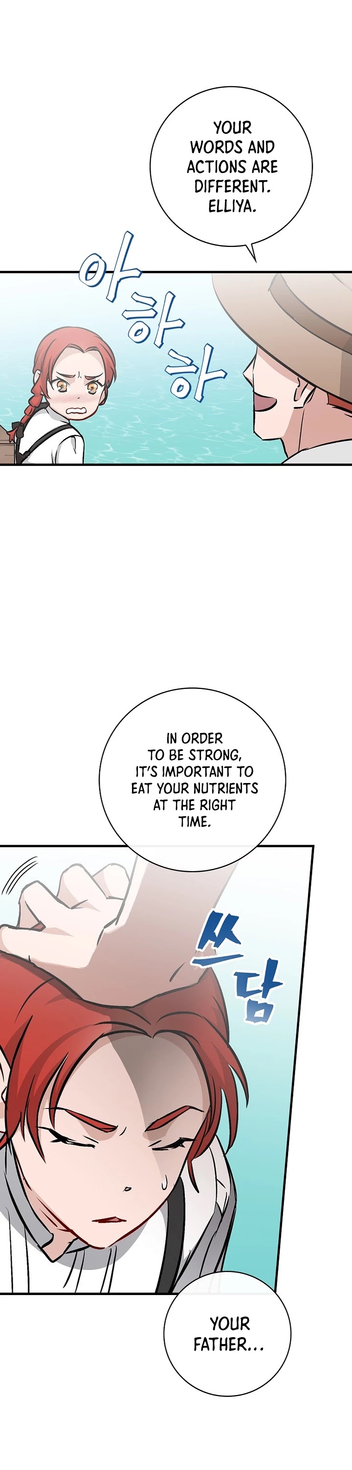 Leveling Up, by Only Eating! Chapter 75 page 6 - Chapter 75