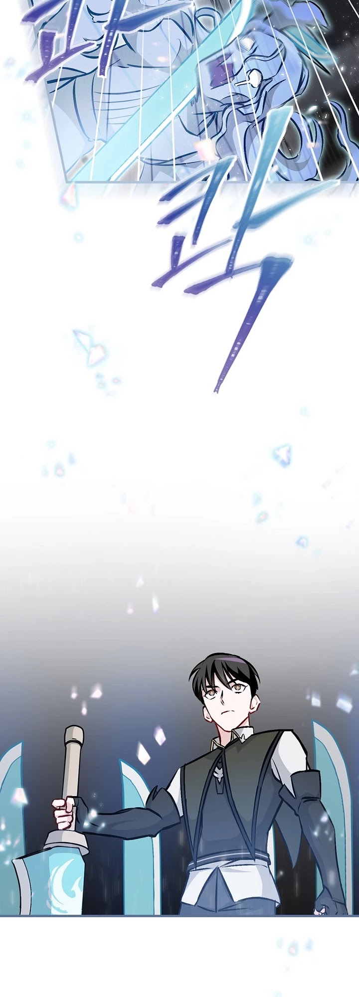 Leveling Up, by Only Eating! Chapter 76 page 13 - Chapter 76