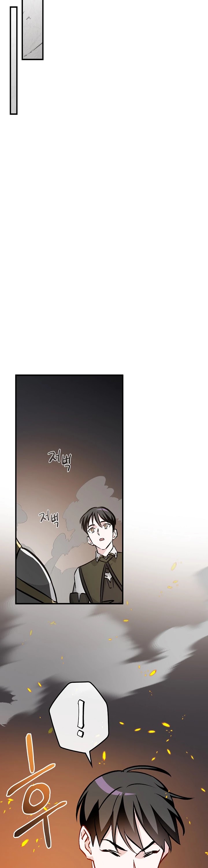 Leveling Up, by Only Eating! Chapter 76 page 15 - Chapter 76