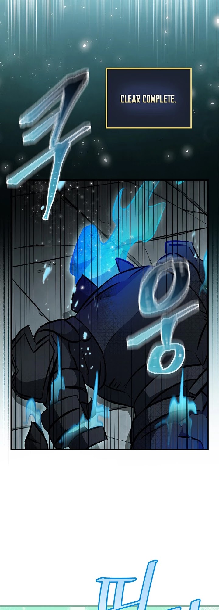 Leveling Up, by Only Eating! Chapter 76 page 41 - Chapter 76