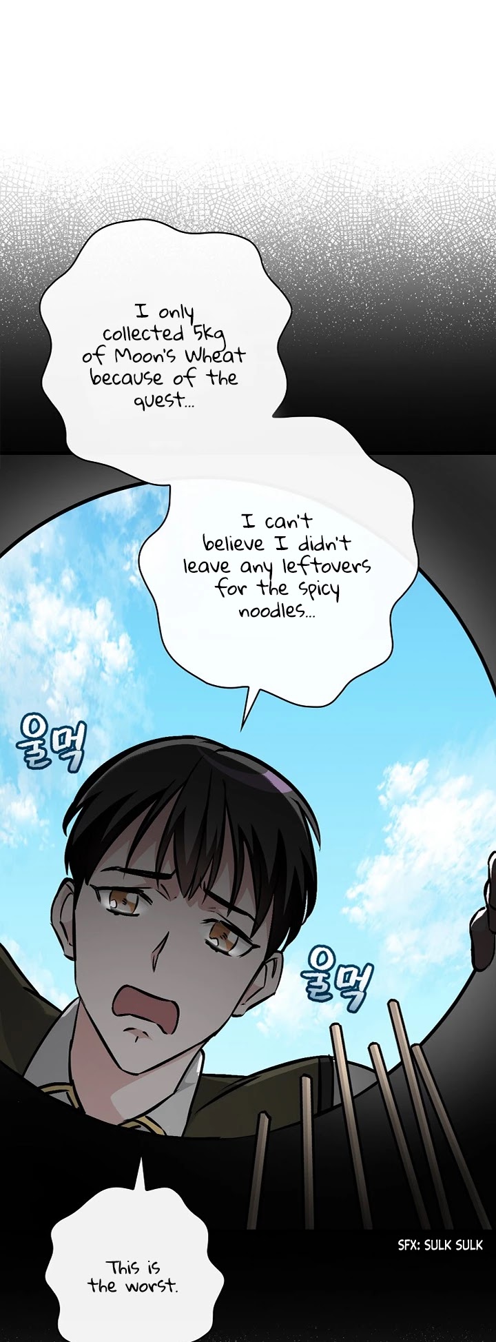 Leveling Up, by Only Eating! Chapter 78 page 16 - Chapter 78