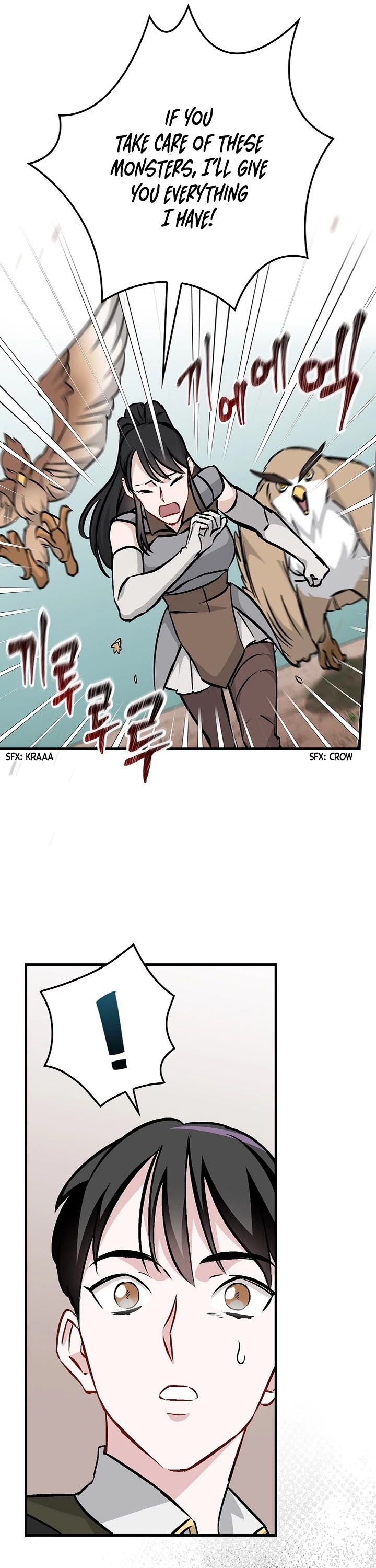 Leveling Up, by Only Eating! Chapter 78 page 18 - Chapter 78