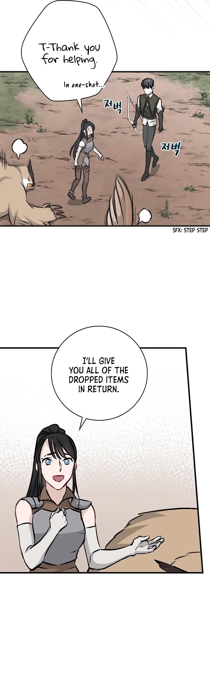 Leveling Up, by Only Eating! Chapter 78 page 21 - Chapter 78