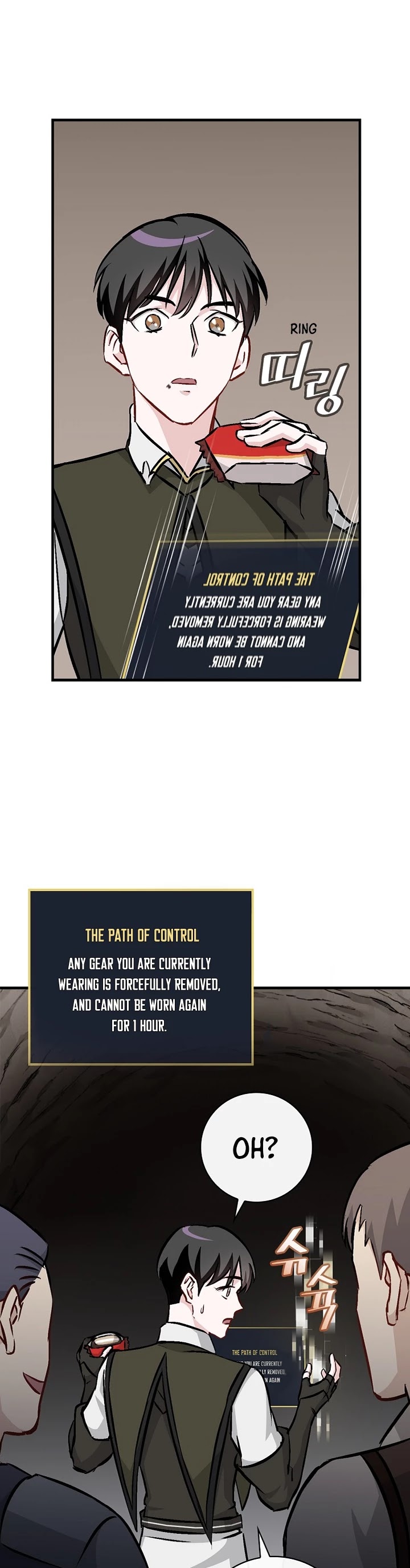 Leveling Up, by Only Eating! Chapter 78 page 42 - Chapter 78
