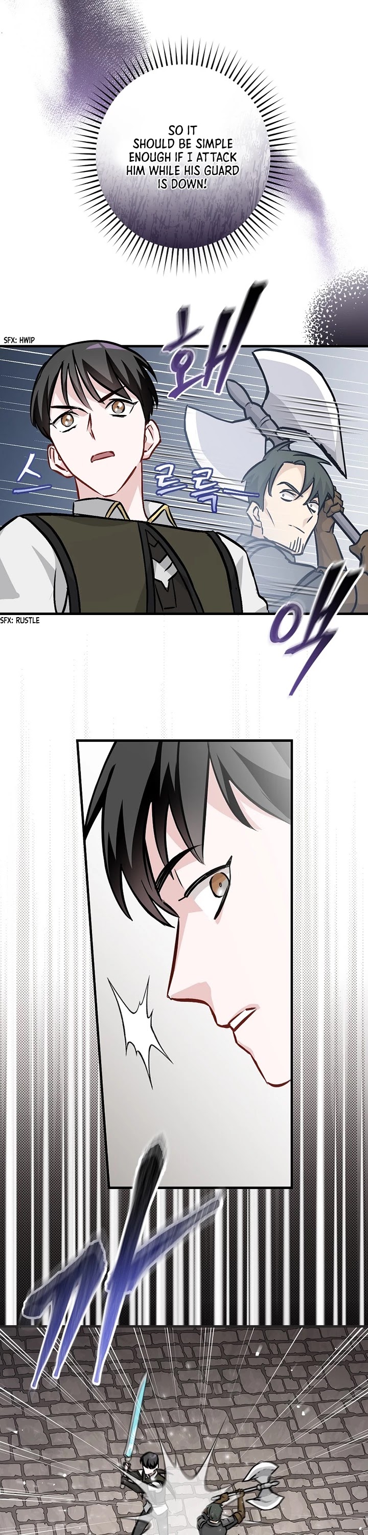 Leveling Up, by Only Eating! Chapter 79 page 17 - Chapter 79