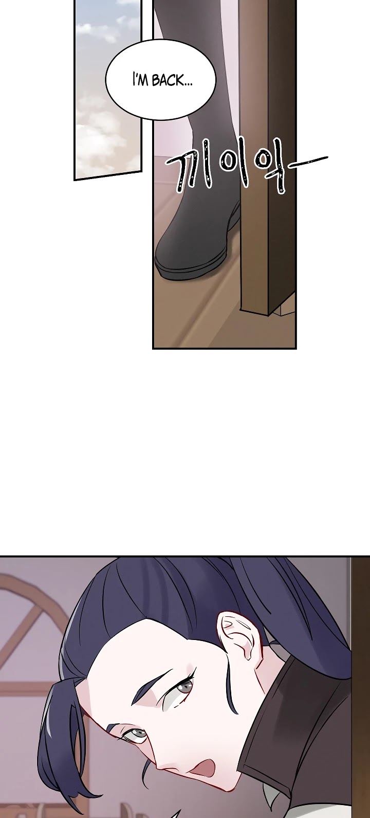 Leveling Up, by Only Eating! Chapter 8 page 58 - Chapter 8