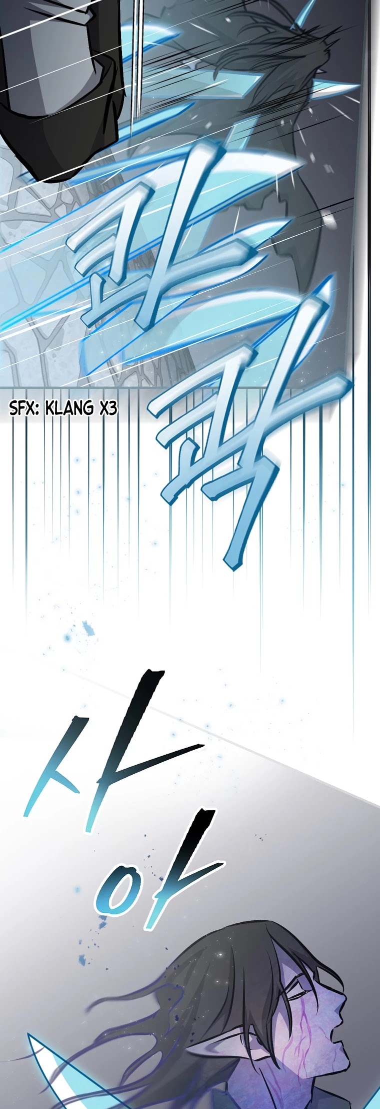 Leveling Up, by Only Eating! Chapter 80 page 16 - Chapter 80