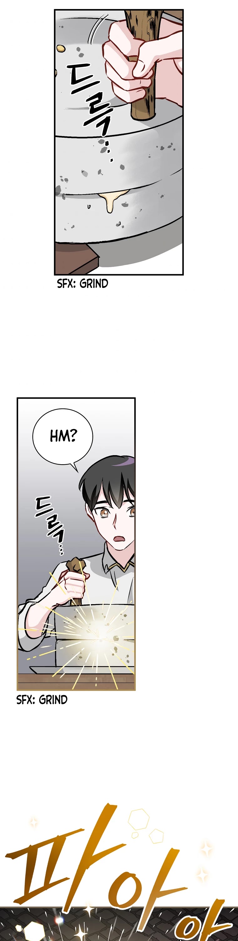 Leveling Up, by Only Eating! Chapter 81 page 14 - Chapter 81
