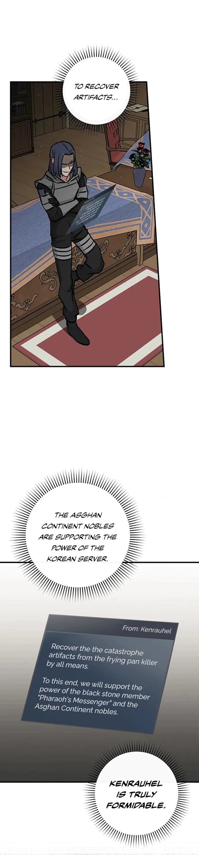 Leveling Up, by Only Eating! Chapter 85 page 3 - Chapter 85