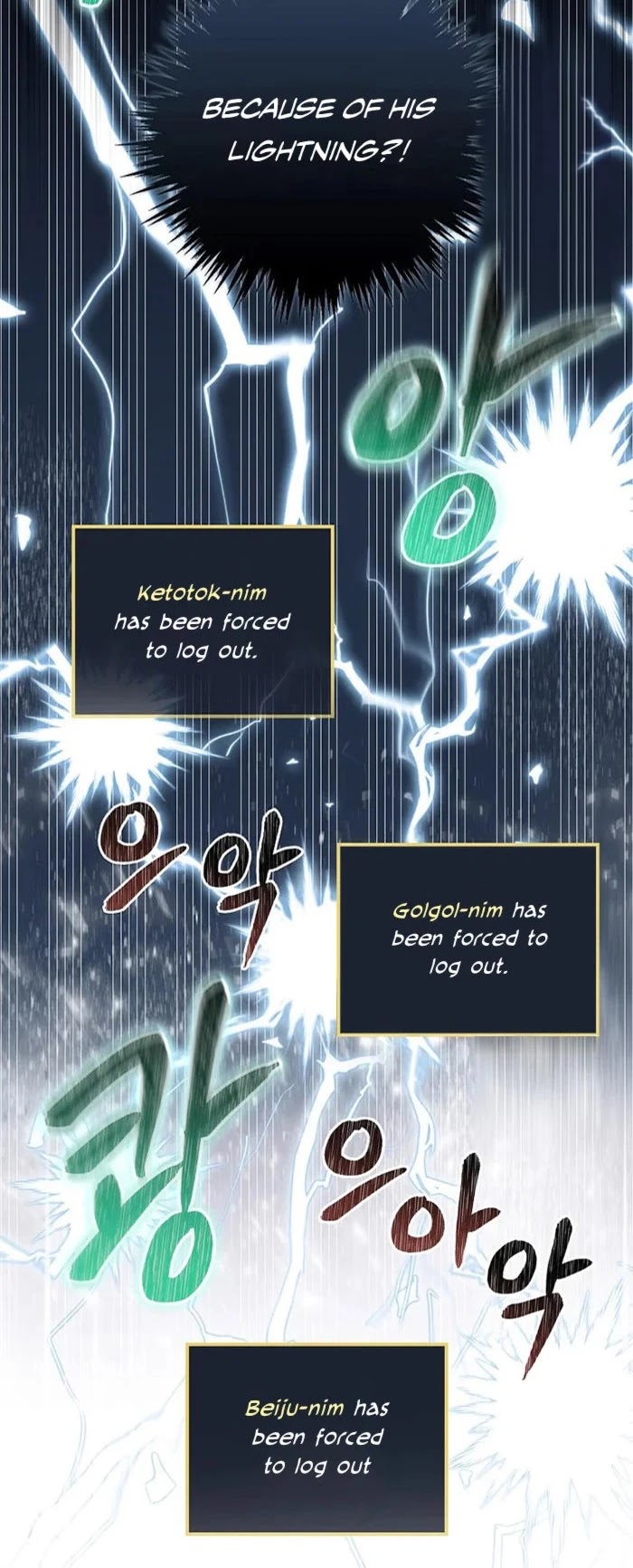Leveling Up, by Only Eating! Chapter 86 page 23 - Chapter 86
