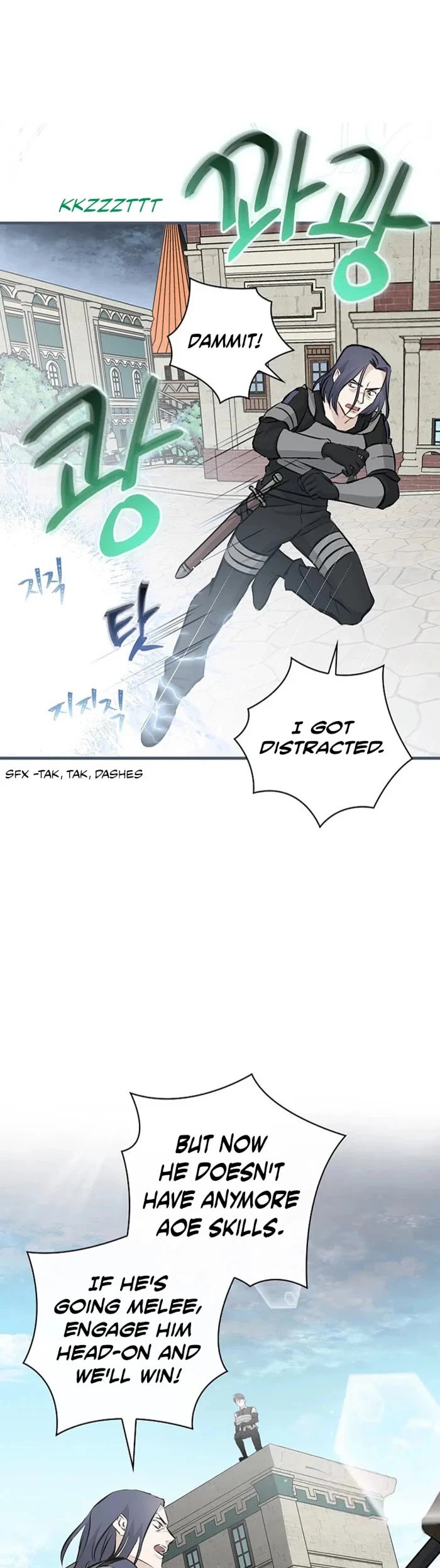 Leveling Up, by Only Eating! Chapter 86 page 24 - Chapter 86