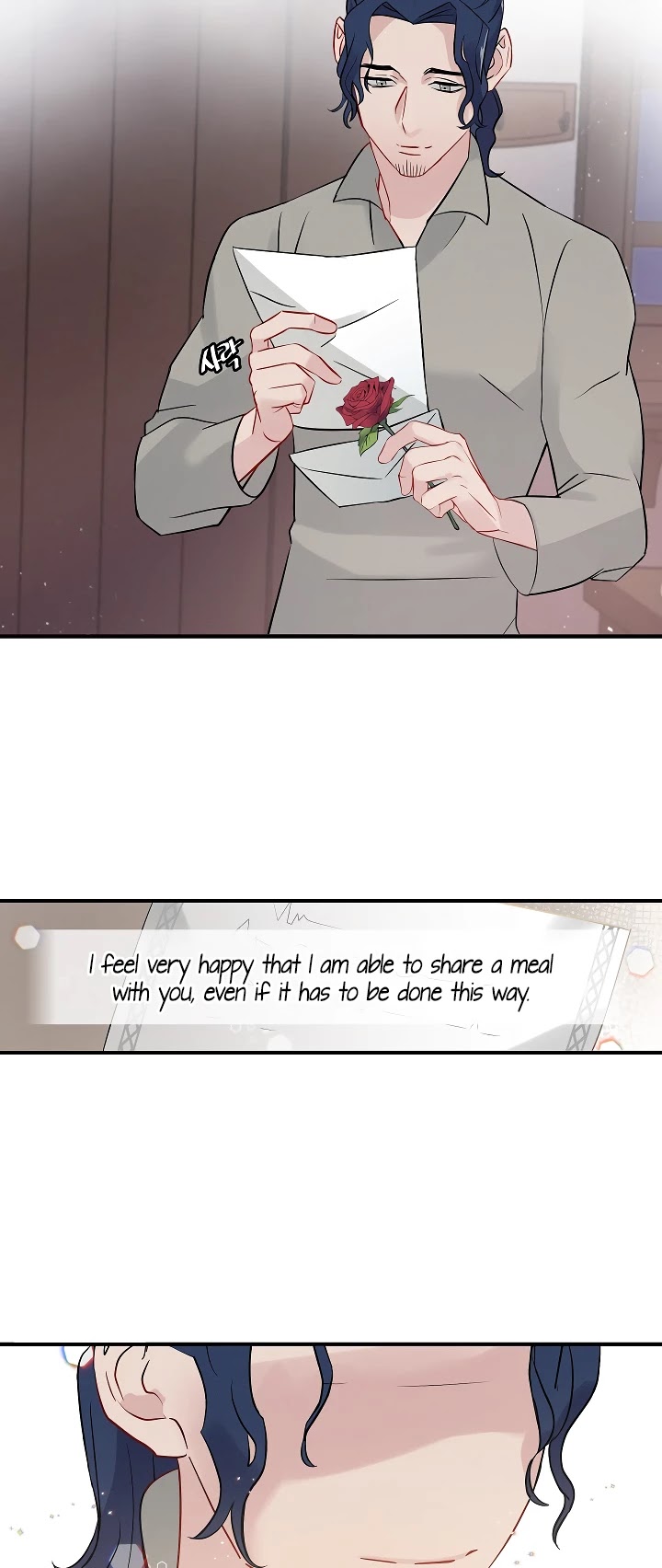 Leveling Up, by Only Eating! Chapter 9 page 11 - Chapter 9