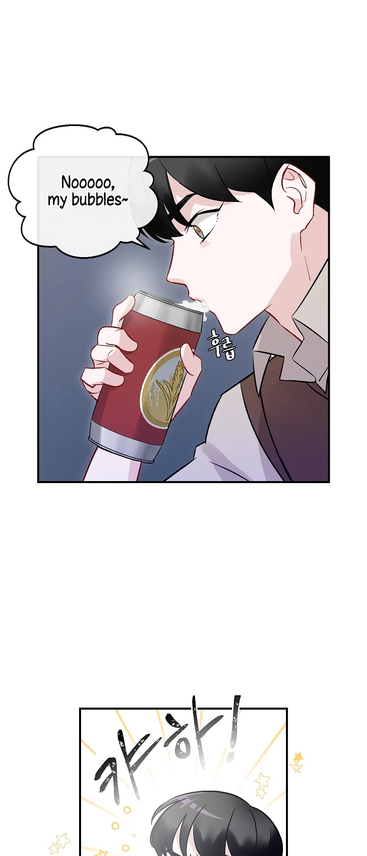 Leveling Up, by Only Eating! Chapter 9 page 17 - Chapter 9