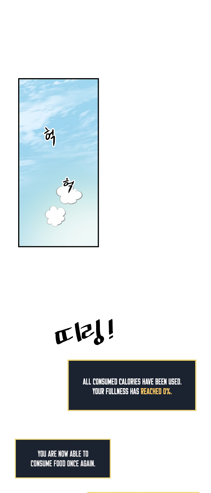 Leveling Up, by Only Eating! Chapter 9 page 21 - Chapter 9