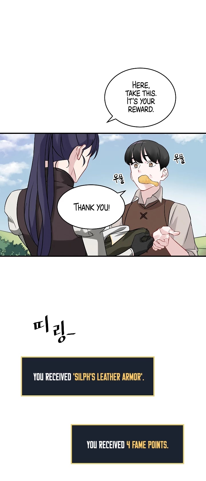 Leveling Up, by Only Eating! Chapter 9 page 30 - Chapter 9
