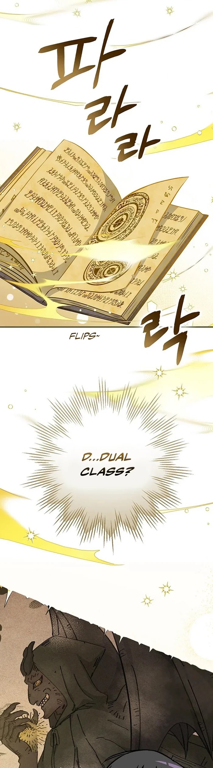 Leveling Up, by Only Eating! Chapter 91 page 13 - Chapter 91: Geek