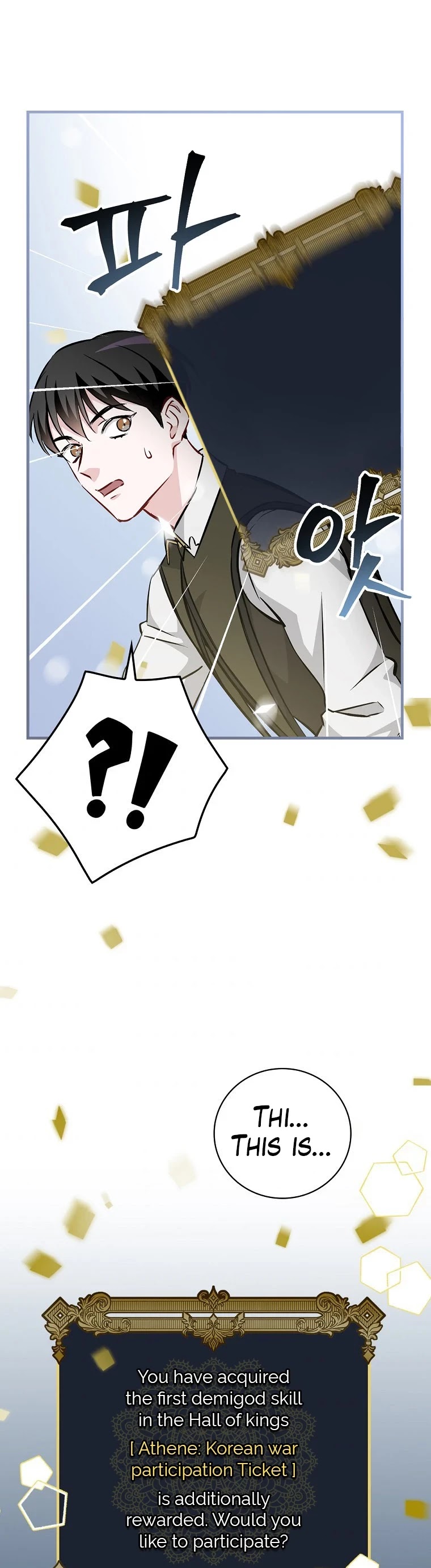 Leveling Up, by Only Eating! Chapter 92 page 51 - Chapter 92: Combine