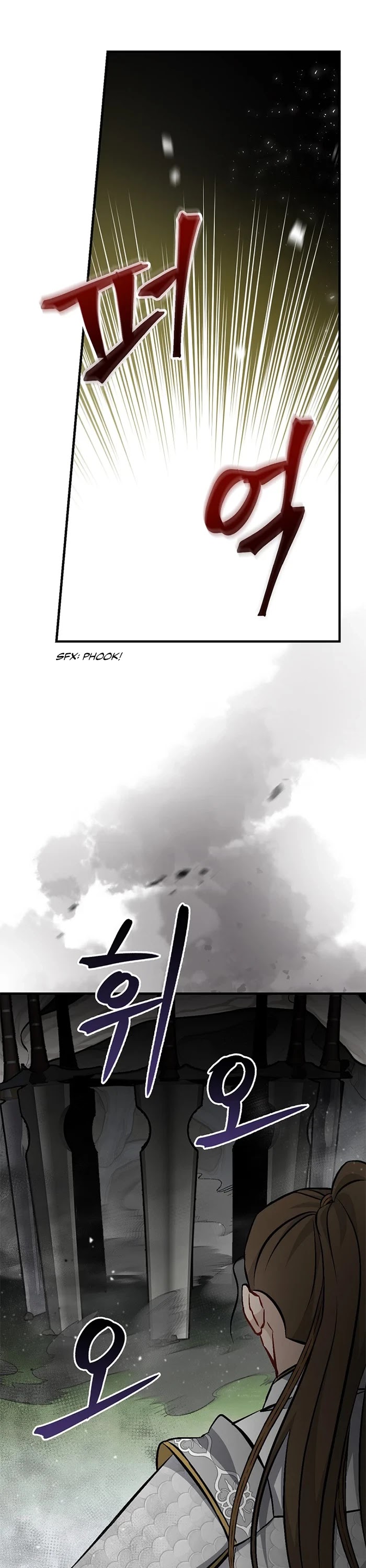 Leveling Up, by Only Eating! Chapter 95 page 33 - Chapter 95: Buddy