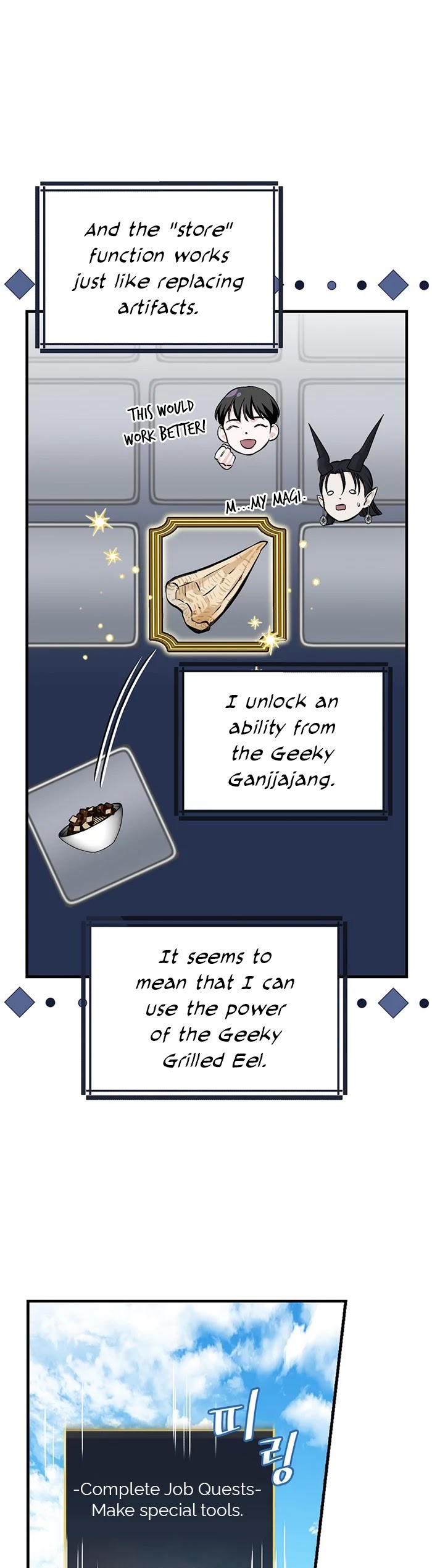Leveling Up, by Only Eating! Chapter 96 page 25 - Chapter 96: Conclusion