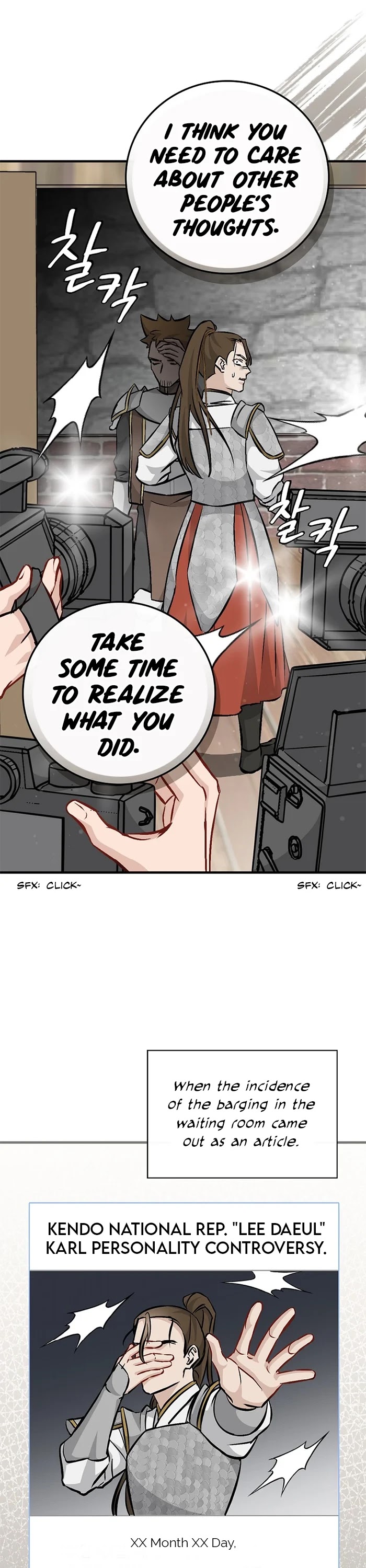 Leveling Up, by Only Eating! Chapter 96 page 9 - Chapter 96: Conclusion