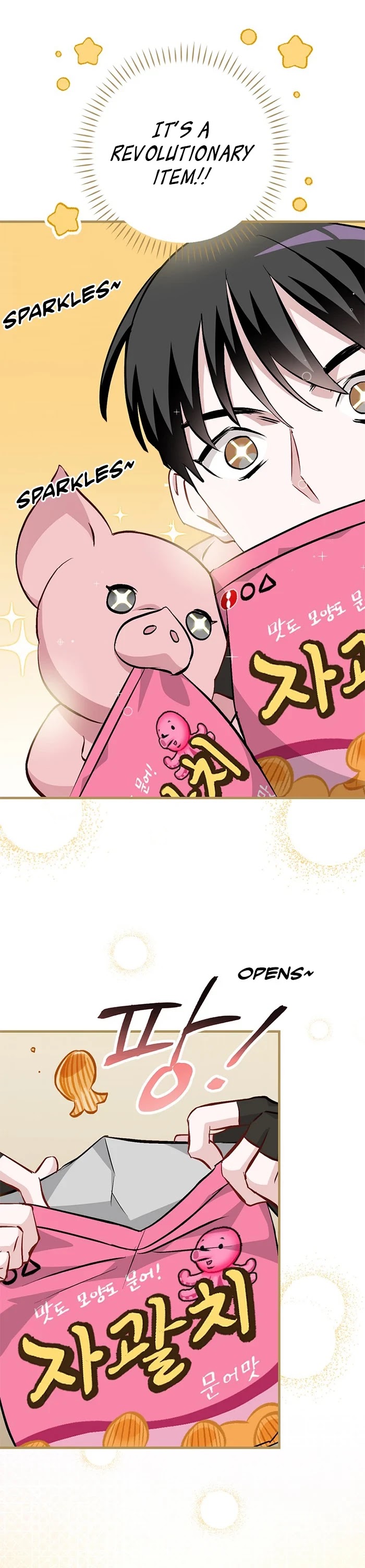 Leveling Up, by Only Eating! Chapter 98 page 15 - Chapter 98: Buff