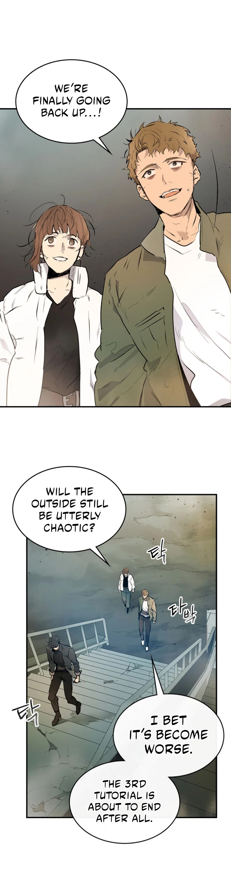 Leveling With The Gods Chapter 10 page 21 - Chapter 10