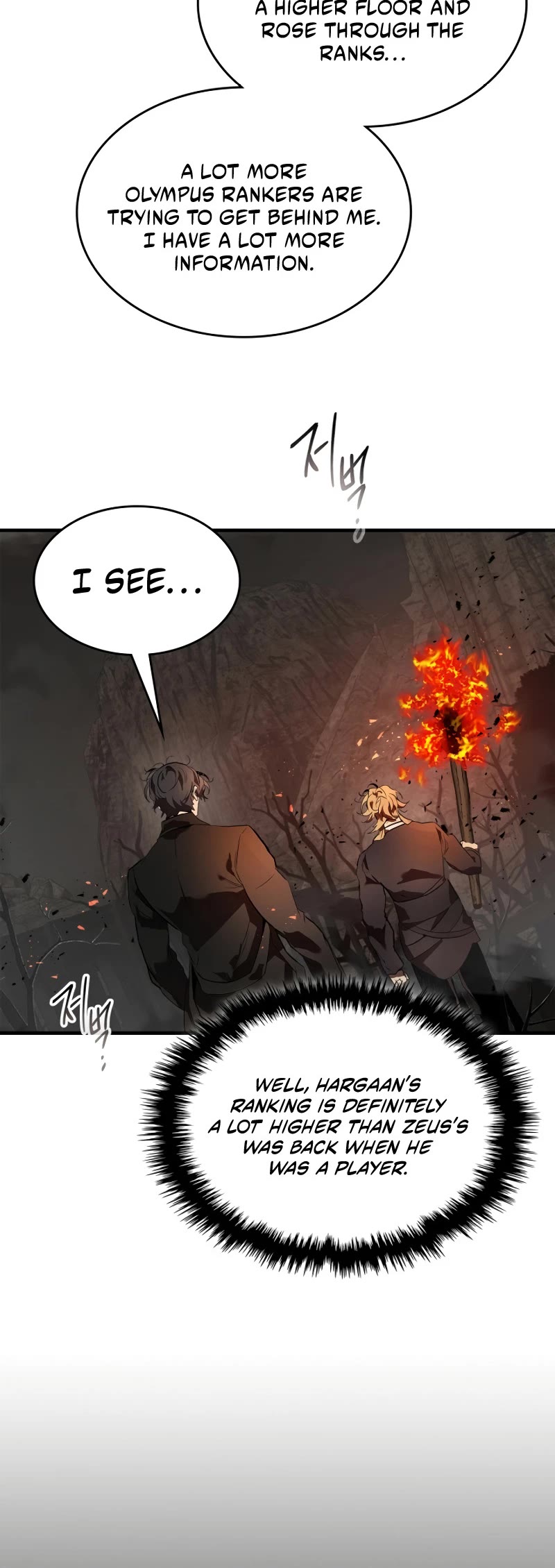 Leveling With The Gods Chapter 103 page 30 - Chapter 103