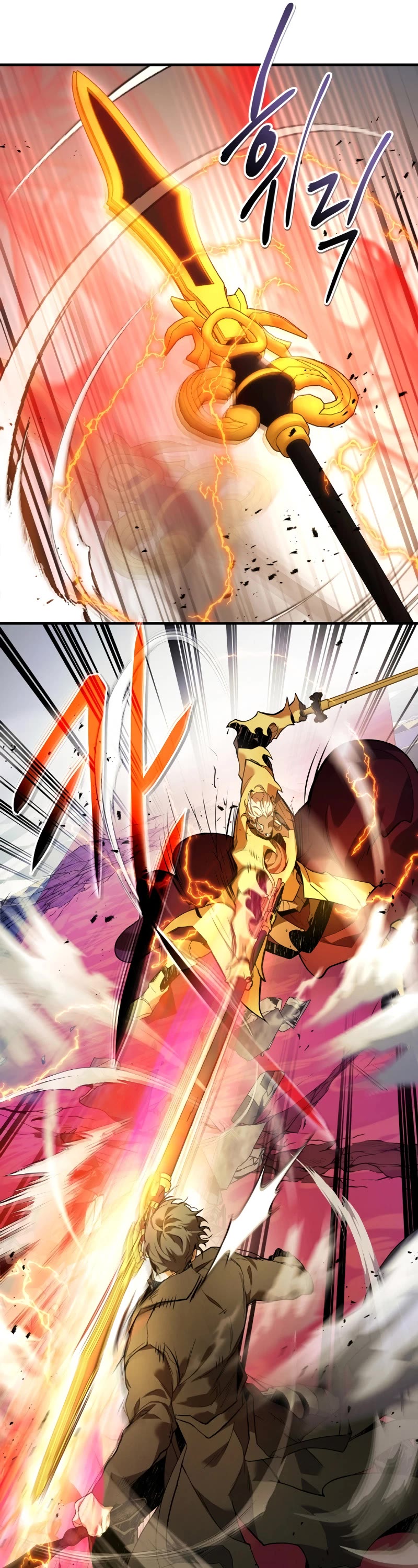 Leveling With The Gods Chapter 107 page 17 - Chapter 107