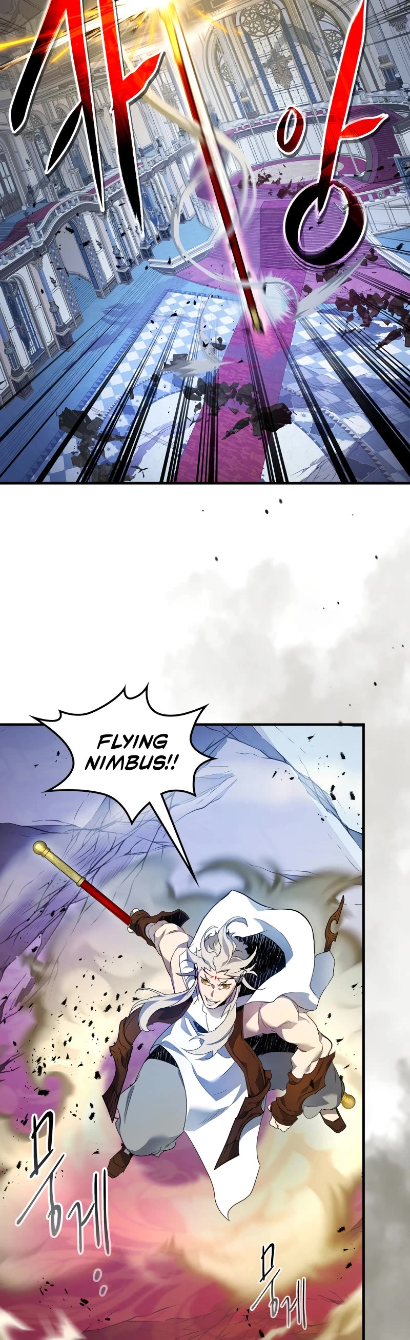 Leveling With The Gods Chapter 109 page 10 - Chapter 109