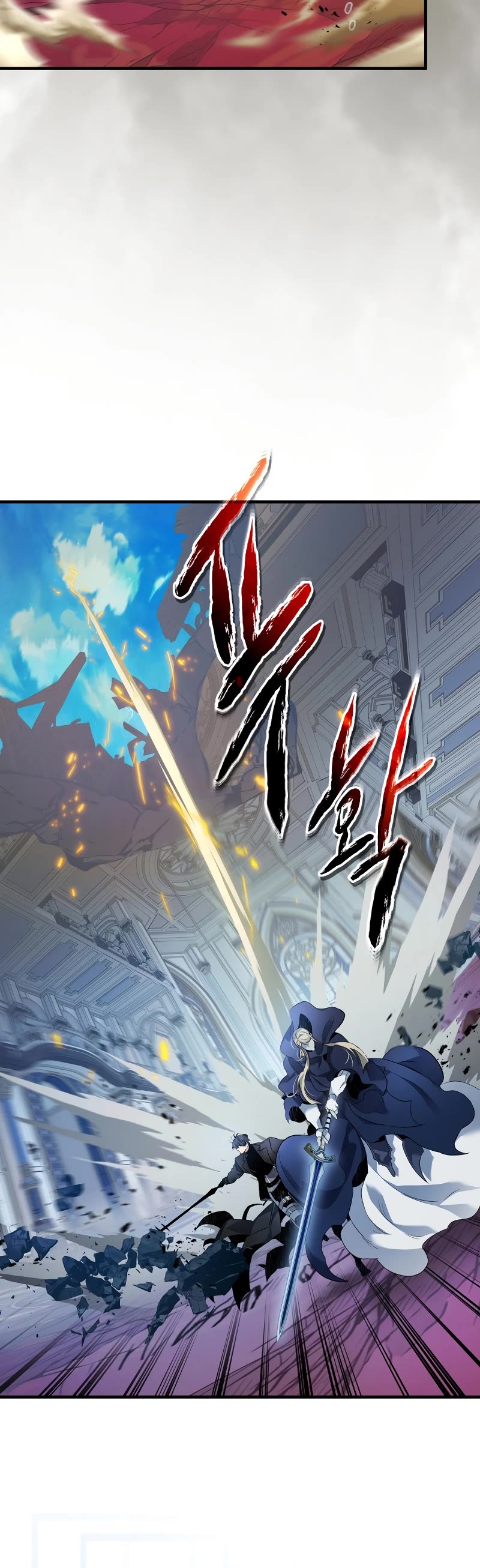 Leveling With The Gods Chapter 109 page 11 - Chapter 109