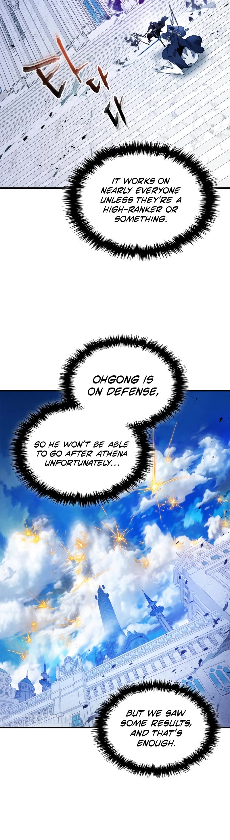 Leveling With The Gods Chapter 109 page 22 - Chapter 109