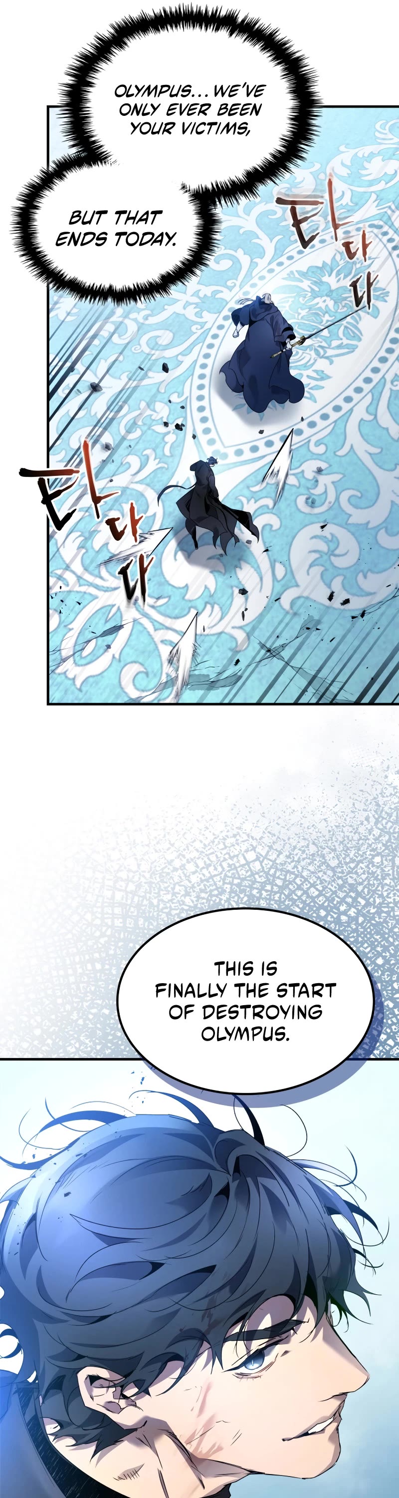 Leveling With The Gods Chapter 109 page 23 - Chapter 109