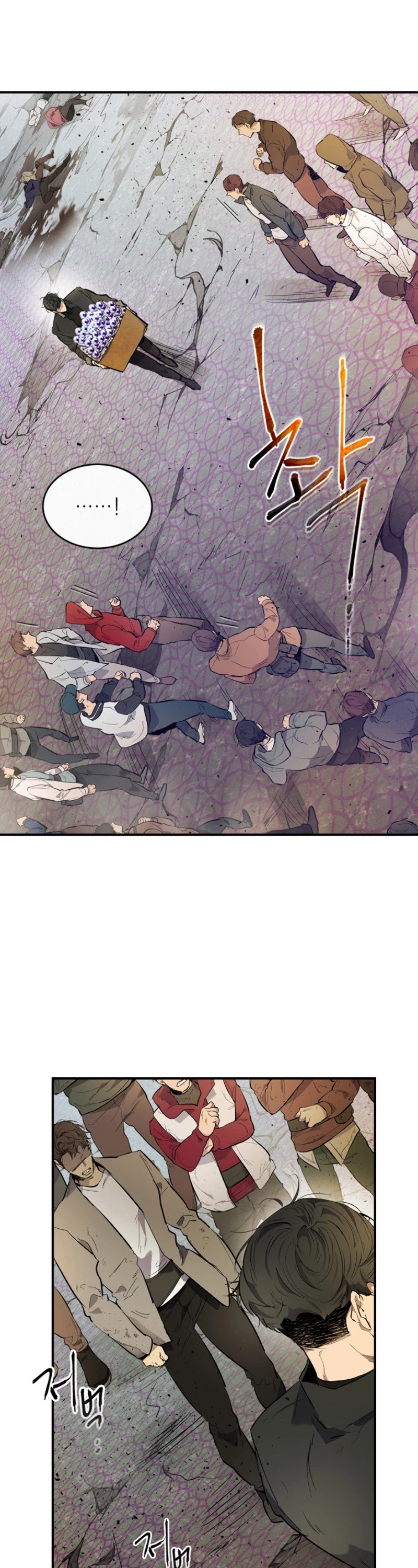 Leveling With The Gods Chapter 11 page 29 - Chapter 11